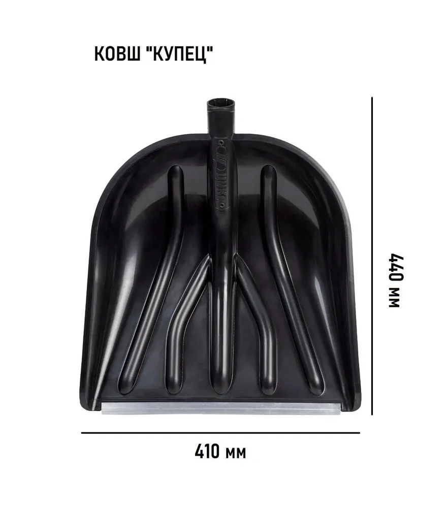 Лопата морозостойкая снеговая "Купец" с оцинкованной планкой Лопата морозостойкая снеговая "Купец" с оцинкованной планкой